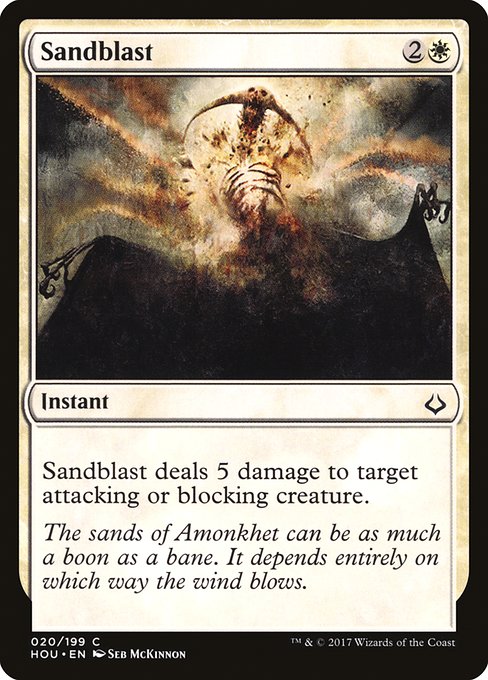 Sandblast - Nonfoil