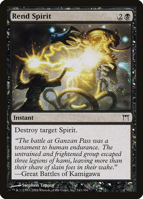 Rend Spirit - Nonfoil
