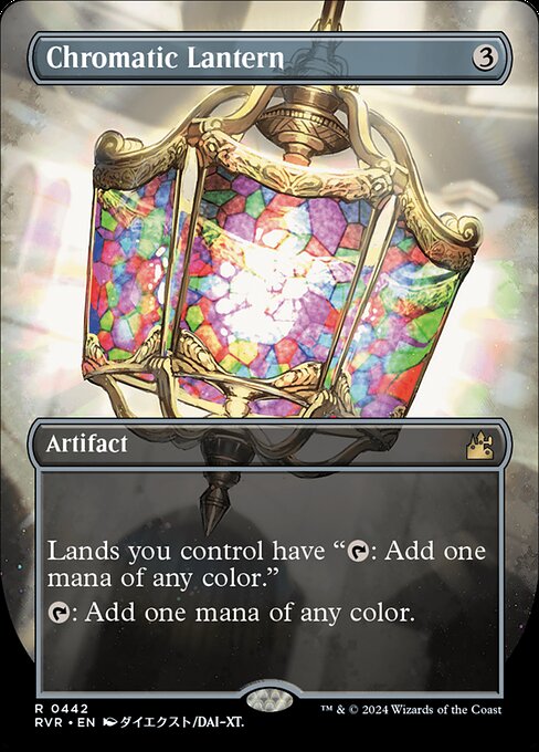 Chromatic Lantern - Nonfoil