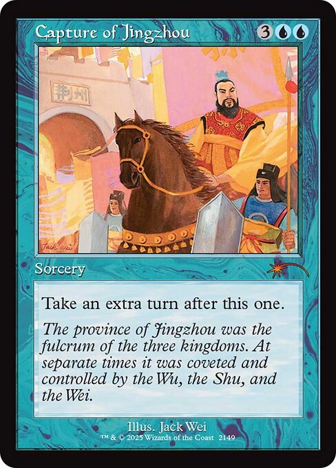 Capture of Jingzhou