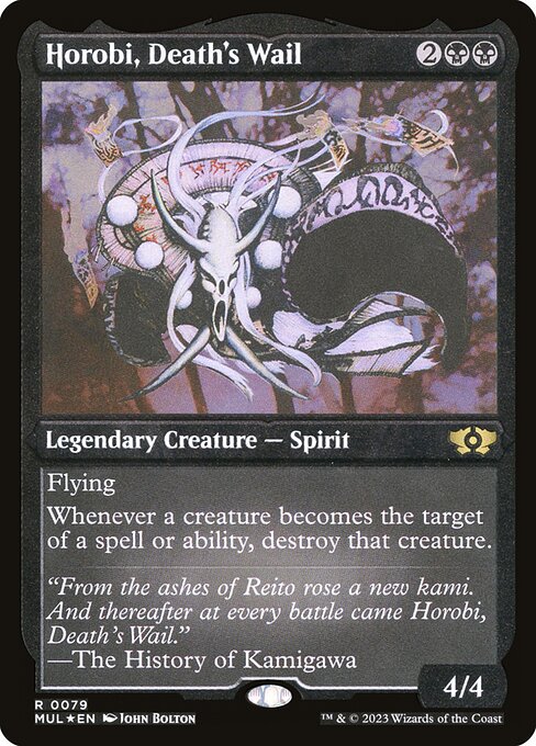 Horobi, Death's Wail - Etched
