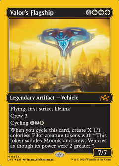Valor's Flagship (Gold Foil)