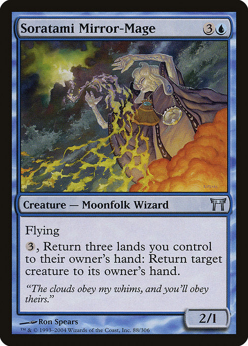 Soratami Mirror-Mage - Nonfoil