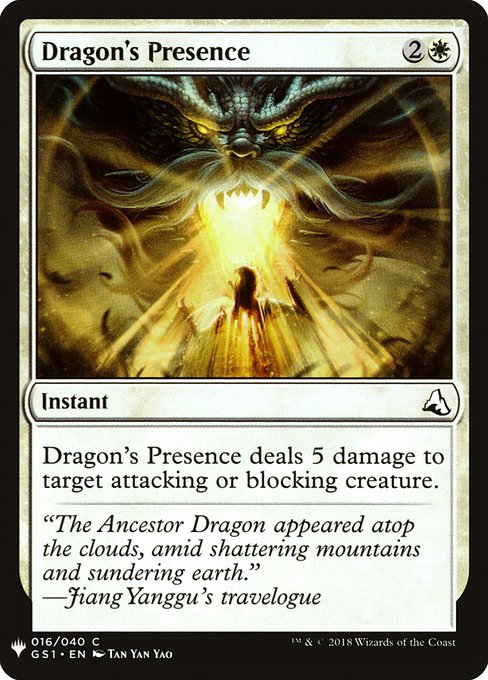 Dragon's Presence - Nonfoil