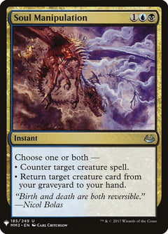Soul Manipulation (MM3-185)