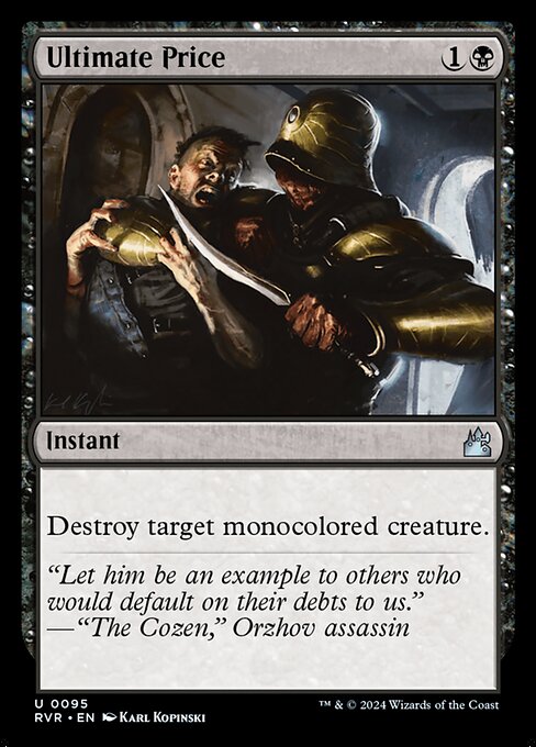 Ultimate Price - Nonfoil