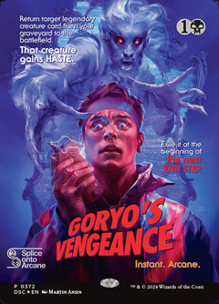 Goryo's Vengeance (Borderless)