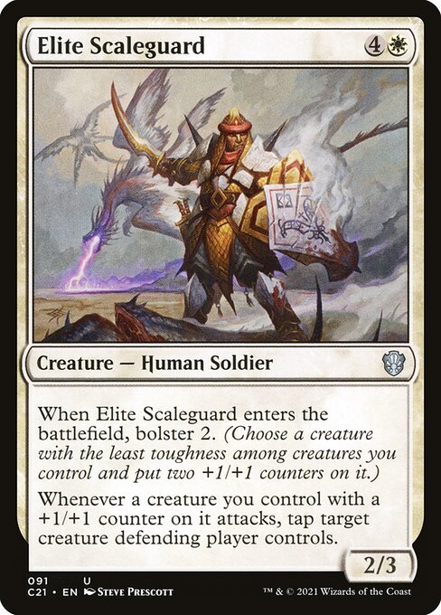 Elite Scaleguard - Nonfoil