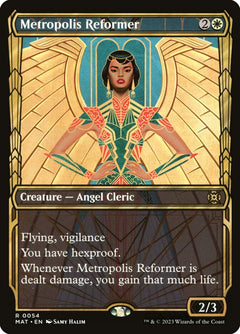 Metropolis Reformer (Showcase)