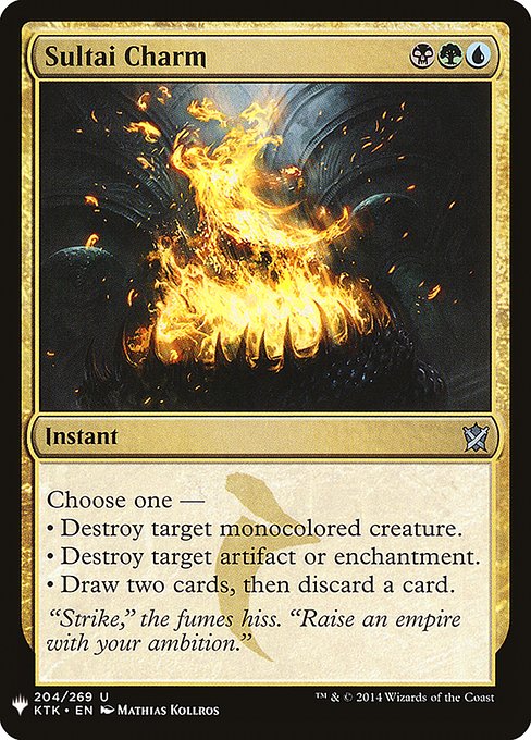 Sultai Charm - Nonfoil
