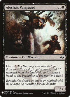 Alesha's Vanguard (FRF-60)