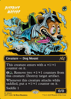 District Mascot (Gold Foil)