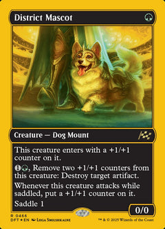District Mascot (Gold Foil)