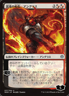 Angrath, Captain of Chaos (JPN Alternate Art)