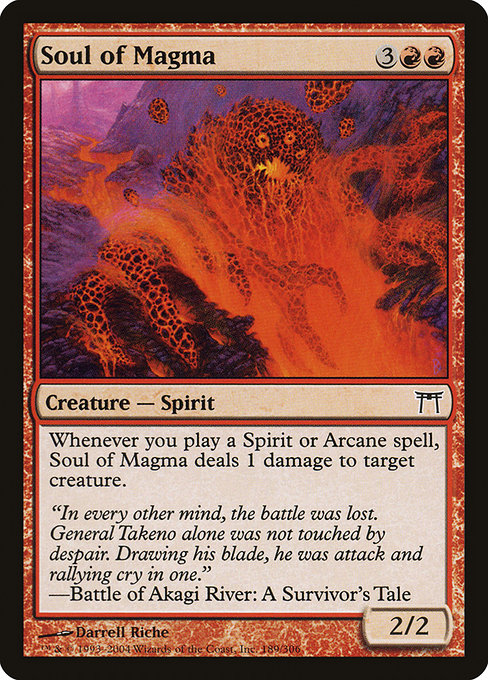 Soul of Magma - Nonfoil