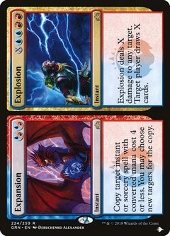 Expansion // Explosion (GRN-224)