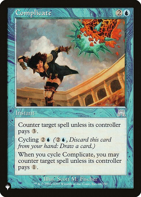 Complicate - Nonfoil