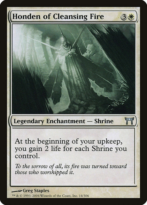 Honden of Cleansing Fire - Nonfoil