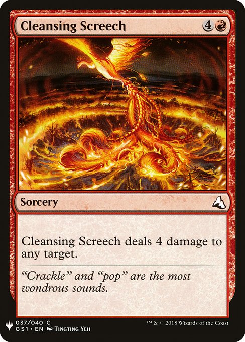 Cleansing Screech - Nonfoil