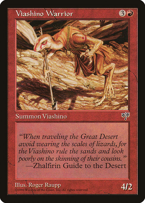 Viashino Warrior - Nonfoil