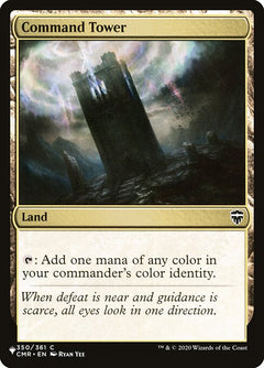 Command Tower (CMR-350)