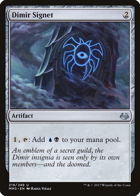 Dimir Signet - Nonfoil