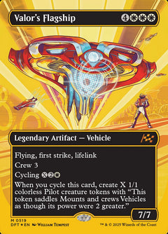 Valor's Flagship (Borderless - Gold Foil)