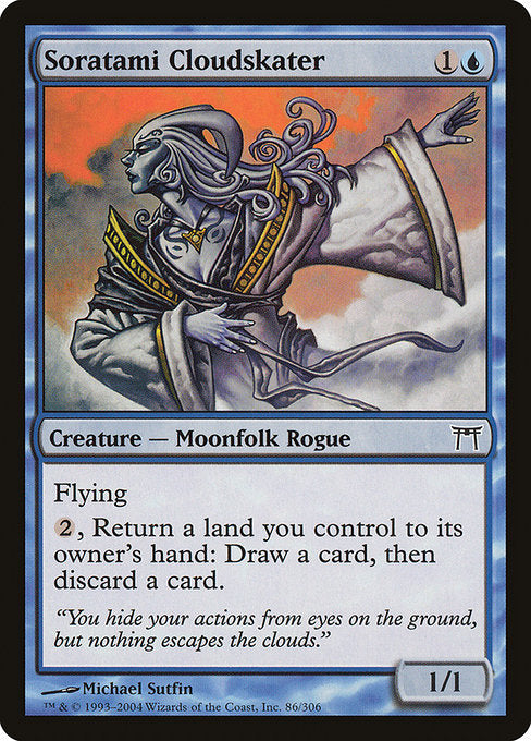 Soratami Cloudskater - Nonfoil