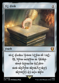 Sol Ring (LTC - Dwarven)