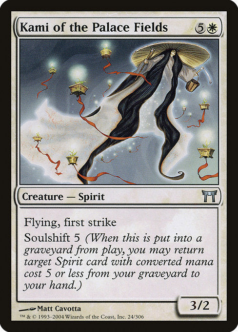 Kami of the Palace Fields - Nonfoil