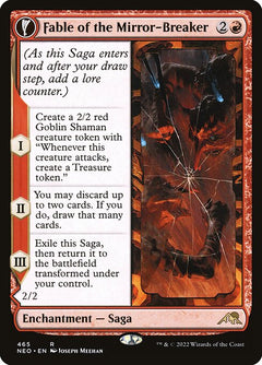 Fable of the Mirror-Breaker // Reflection of Kiki-Jiki (Extended Art)
