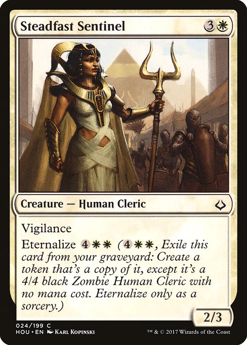 Steadfast Sentinel - Nonfoil