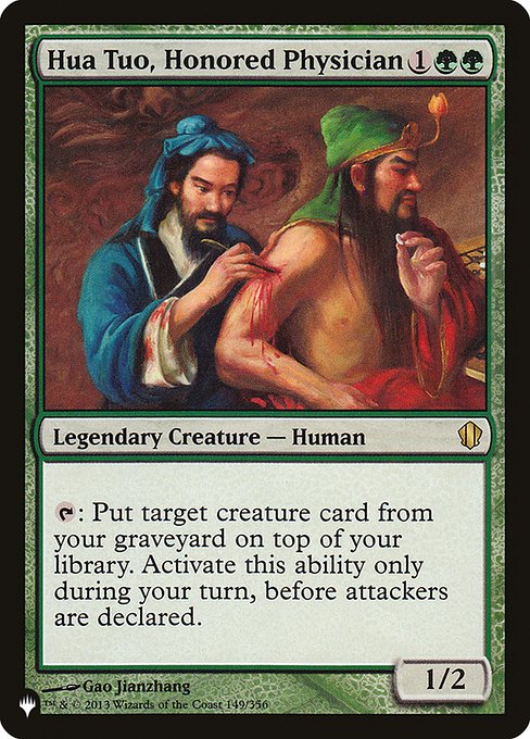 Hua Tuo, Honored Physician - Nonfoil