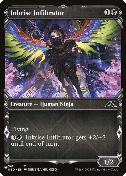 Inkrise Infiltrator - Nonfoil