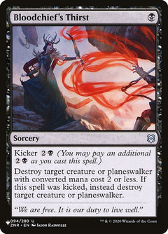 Bloodchief's Thirst (ZNR-94)