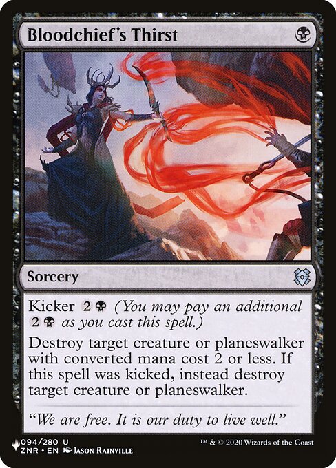 Bloodchief's Thirst - Nonfoil