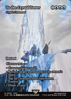 Cryptic Command [To the Crystal Tower]
