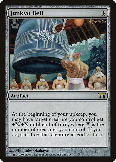 Junkyo Bell - Nonfoil