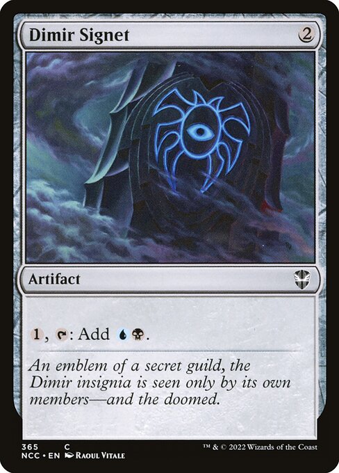 Dimir Signet - Nonfoil