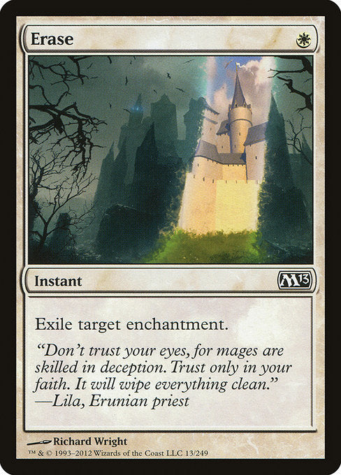 Erase - Nonfoil