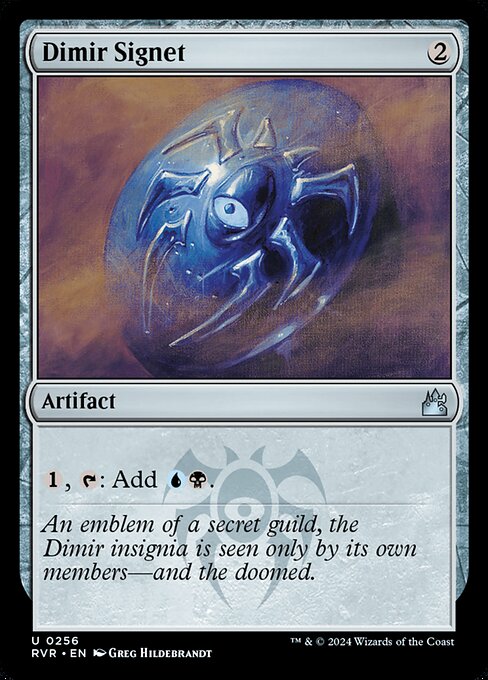 Dimir Signet - Nonfoil