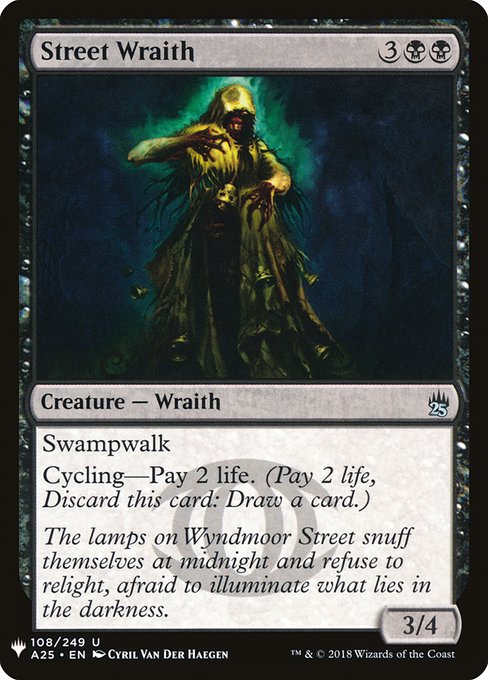 Street Wraith - Nonfoil