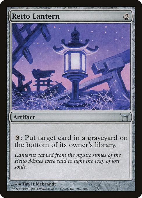 Reito Lantern - Nonfoil