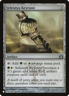 Selesnya Keyrune (RTR-233)