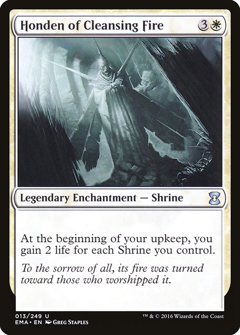 Honden of Cleansing Fire - Nonfoil