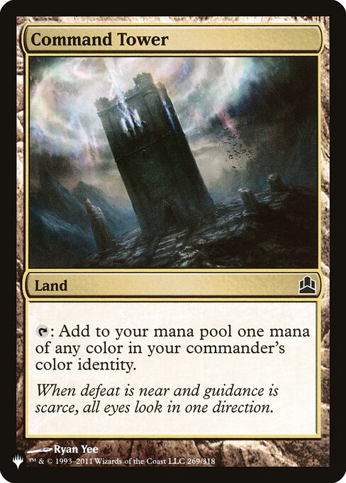 Command Tower - Nonfoil
