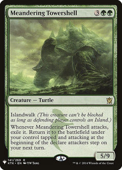 Meandering Towershell (KTK-141)