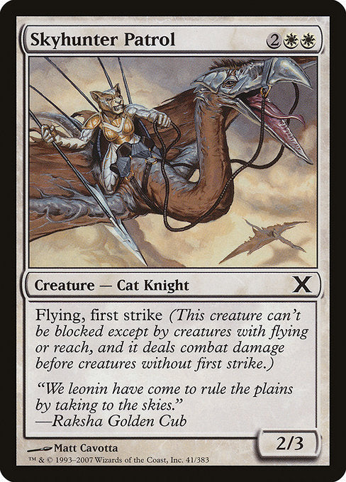 Skyhunter Patrol - Nonfoil