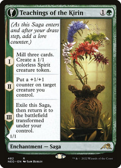 Teachings of the Kirin // Kirin-Touched Orochi (Extended Art)
