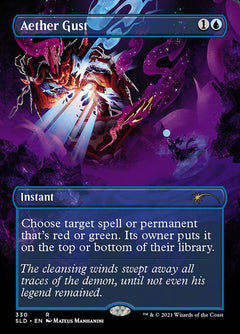Aether Gust (Secret Lair Drop)